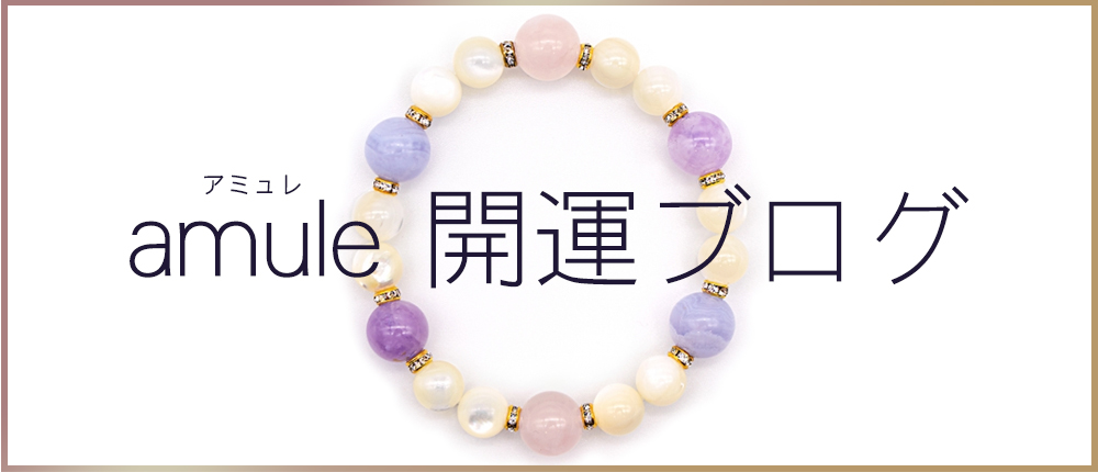 Amuブログリンク