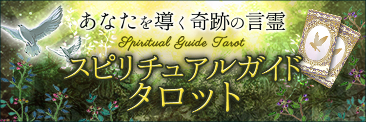 バナー