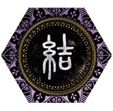 結