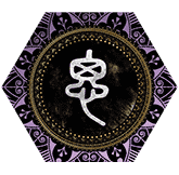思