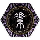 素