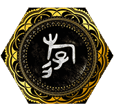遊