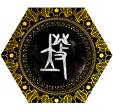 発
