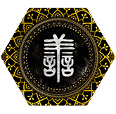 善