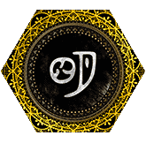 明