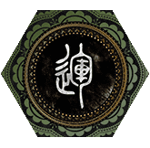 運