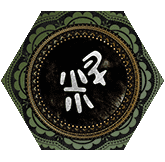 料