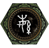 繁