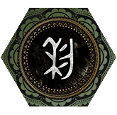 利