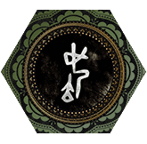 育