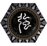 強